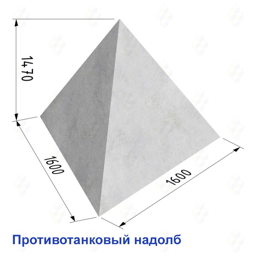 Противотанковый надолб (зуб дракона)